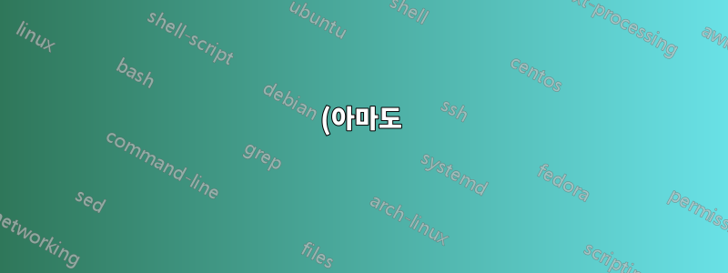 (아마도) 과열 문제를 해결하려고 합니다. 내 PS 장치가 마더보드에 너무 가깝습니까?