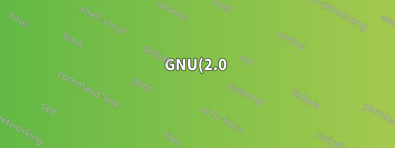 GNU(2.0) 라이선스 오픈 소스 SW의 코드를 상업적 목적으로 사용해도 되나요?
