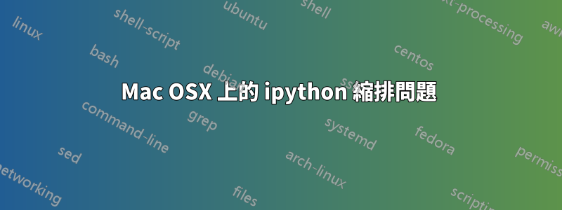 Mac OSX 上的 ipython 縮排問題