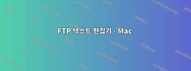 FTP 텍스트 편집기 - Mac