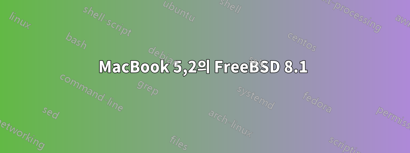 MacBook 5,2의 FreeBSD 8.1