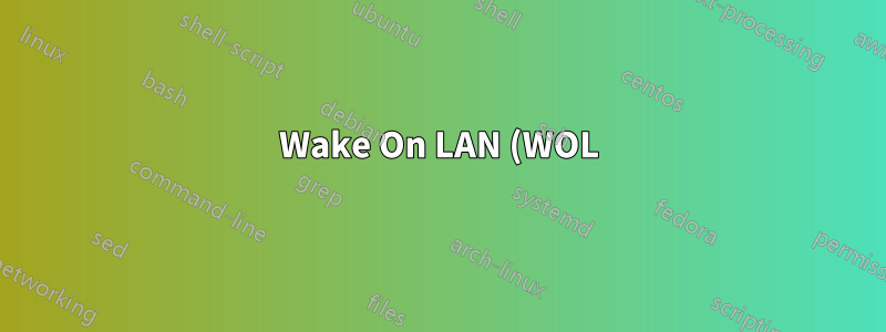 Wake On LAN (WOL) に設定された PC が継続的に自動的に起動し続けます。原因は? 解決策は?