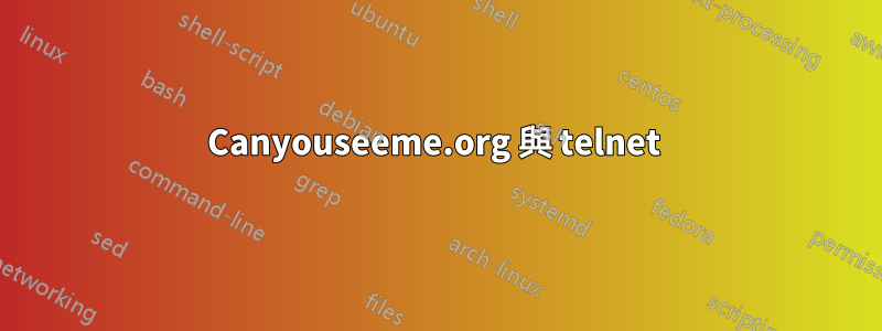 Canyouseeme.org 與 telnet 