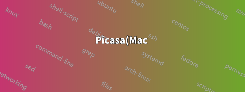 Picasa(Mac)가 내 하드 드라이브를 검색하지 못하도록 중지하세요.