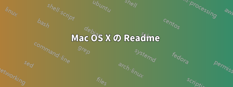 Mac OS X の Readme