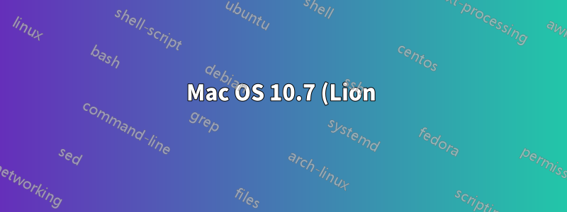 Mac OS 10.7 (Lion) で音量を少しずつ調整するにはどうすればいいですか?
