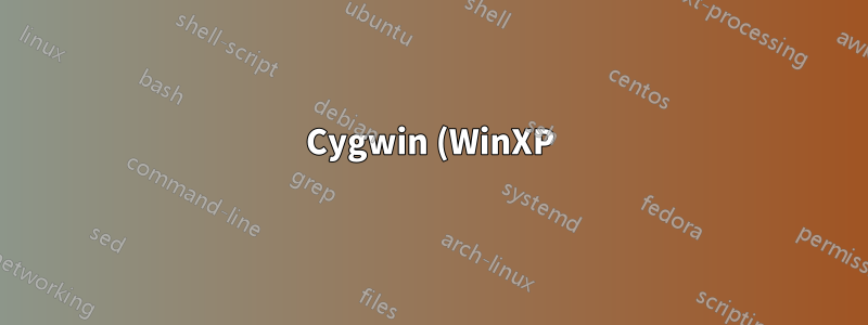 Cygwin (WinXP) 経由で Console2 を統合するにはどうすればよいですか?