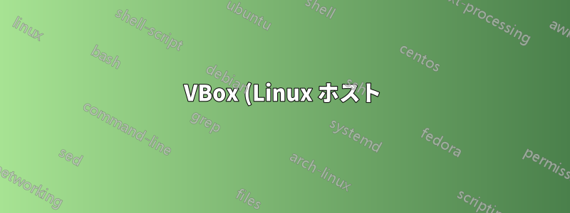 VBox (Linux ホスト) に Win Server 2008 R2 を展開中: 不明なエラー 0xc00000000025