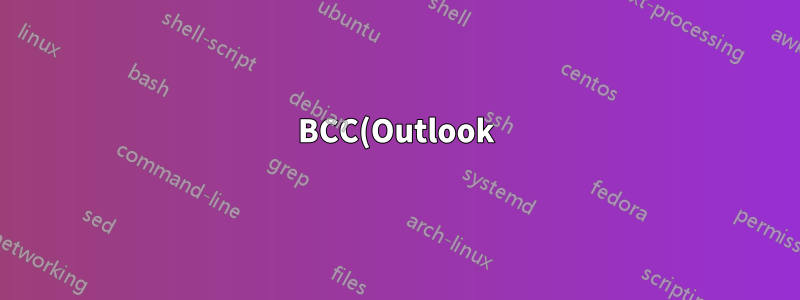 BCC(Outlook)로 등록된 경우 보낸 사람이 나에게 어떤 이메일 별칭을 사용했는지 식별할 수 있나요?