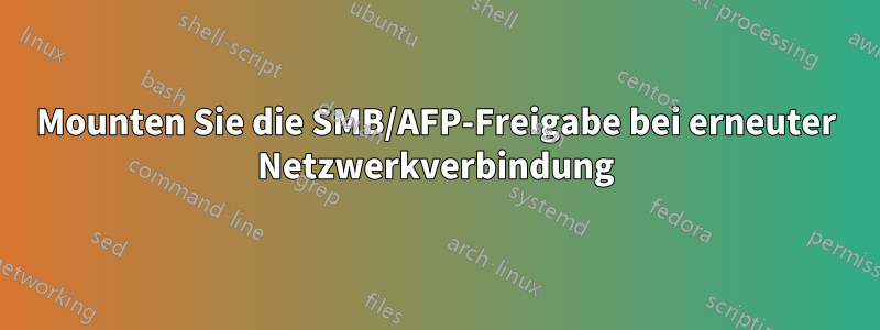 Mounten Sie die SMB/AFP-Freigabe bei erneuter Netzwerkverbindung