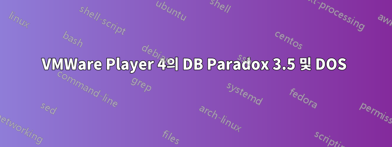 VMWare Player 4의 DB Paradox 3.5 및 DOS