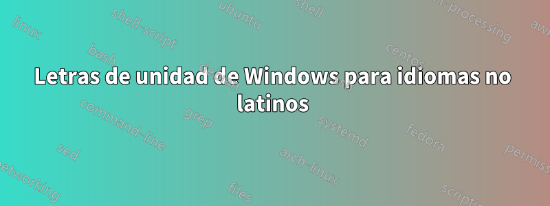 Letras de unidad de Windows para idiomas no latinos