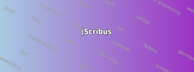 (Scribus) 直接產生pdf檔還是建立多個並最後合併為一個?