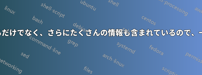 警告！この「答え」する質問に答えるだけでなく、さらにたくさんの情報も含まれているので、一部の人にとって役立つと思います。