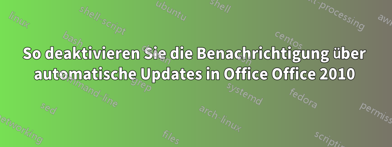 So deaktivieren Sie die Benachrichtigung über automatische Updates in Office Office 2010