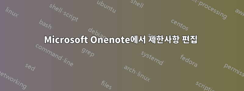 Microsoft Onenote에서 제한사항 편집