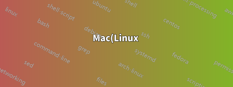 Mac(Linux) - mv 명령을 통해 제거된 파일 복원