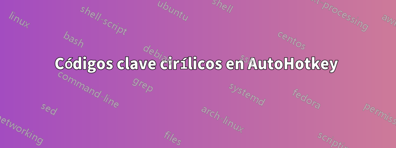 Códigos clave cirílicos en AutoHotkey