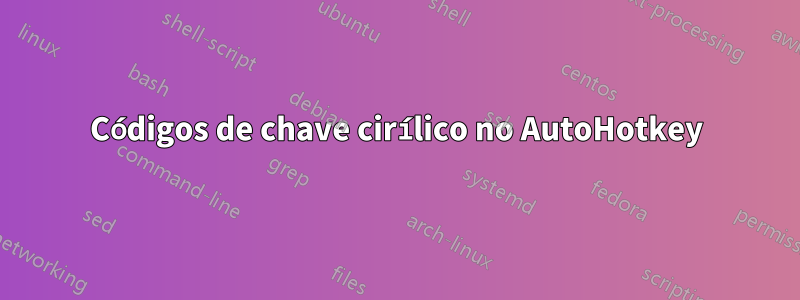 Códigos de chave cirílico no AutoHotkey