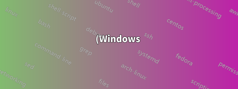 (Windows) 작업 표시줄을 깜박이는 Chrome 확장 프로그램?
