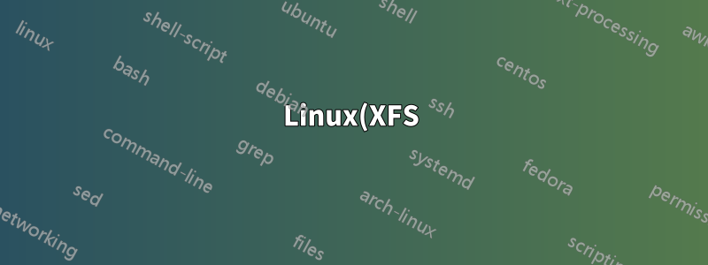 Linux(XFS)에서 장치를 마운트할 수 없습니다.