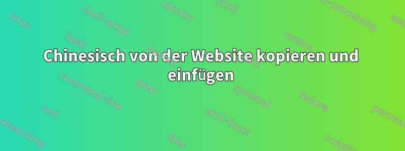 Chinesisch von der Website kopieren und einfügen