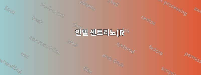 인텔 센트리노(R) Advanced N 6205의 패킷 주입용 드라이버