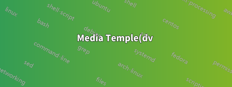 Media Temple(dv) 4.0 서버에 Git 설치