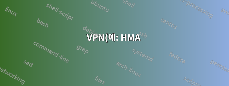 VPN(예: HMA)이 uTorrent에서 들어오는 연결을 차단합니까?