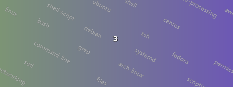 7з