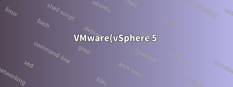 VMware(vSphere 5) VM에 사운드 카드를 설치하는 옵션이 있습니까?