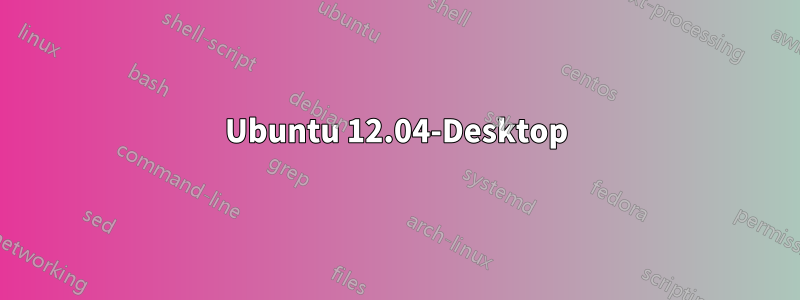 Ubuntu 12.04-Desktop