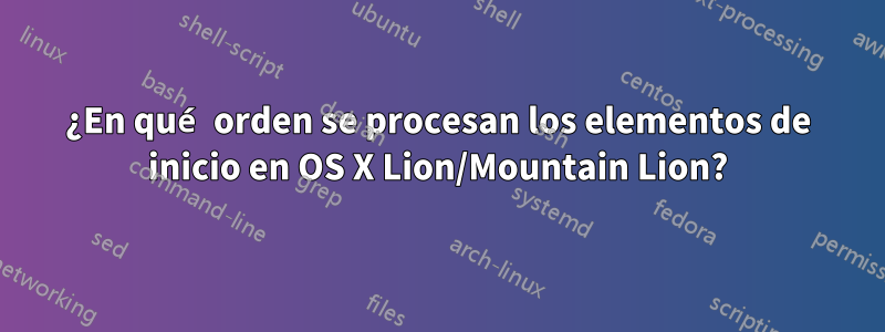 ¿En qué orden se procesan los elementos de inicio en OS X Lion/Mountain Lion?