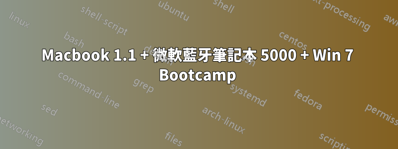 Macbook 1.1 + 微軟藍牙筆記本 5000 + Win 7 Bootcamp