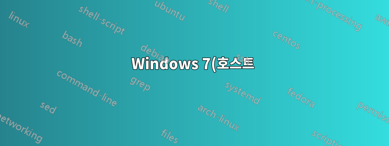 Windows 7(호스트)에서 CentOS(게스트)로 Virtualbox SSH