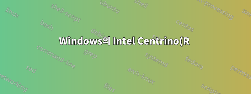 Windows의 Intel Centrino(R) Advanced-N 6205(WEP 침투)의 모니터 모드