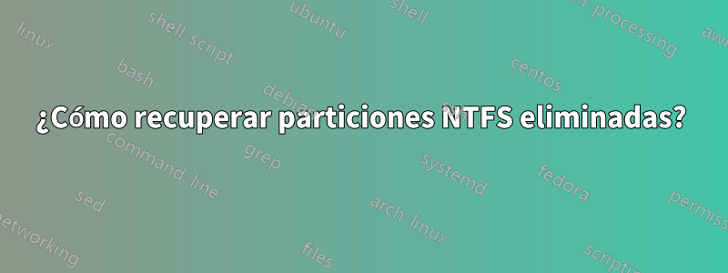 ¿Cómo recuperar particiones NTFS eliminadas?