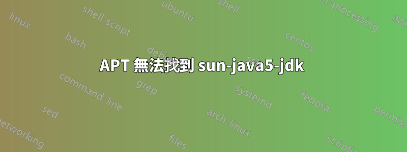 APT 無法找到 sun-java5-jdk