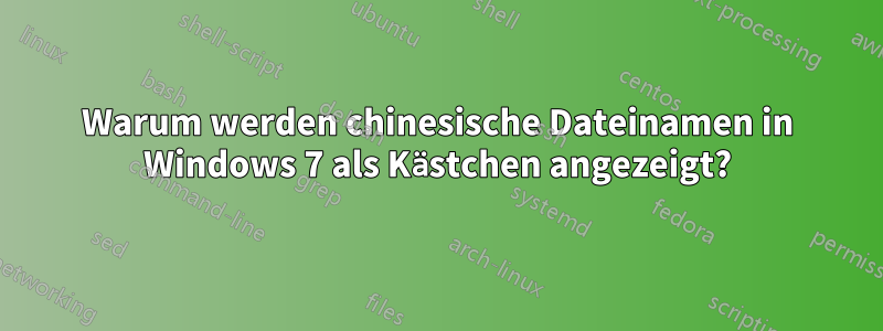 Warum werden chinesische Dateinamen in Windows 7 als Kästchen angezeigt?