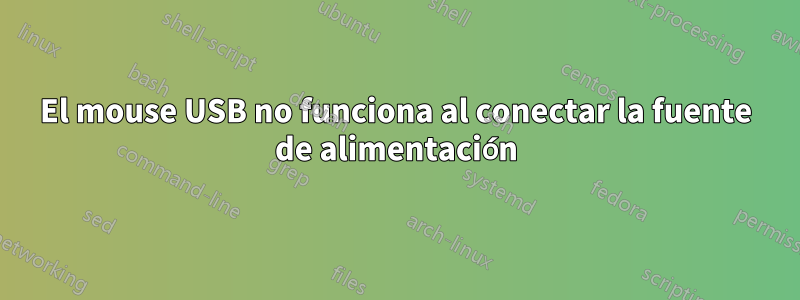 El mouse USB no funciona al conectar la fuente de alimentación