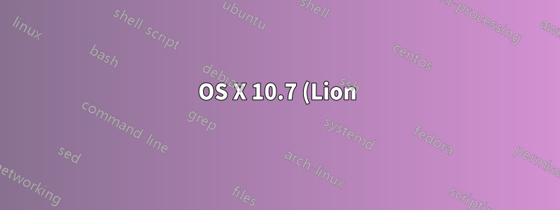 OS X 10.7 (Lion) に TextMate 2 をインストールするにはどうすればいいですか?