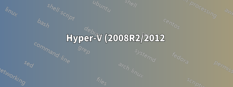 Hyper-V (2008R2/2012) 上的 Windows 8 具有 Remote-FX?