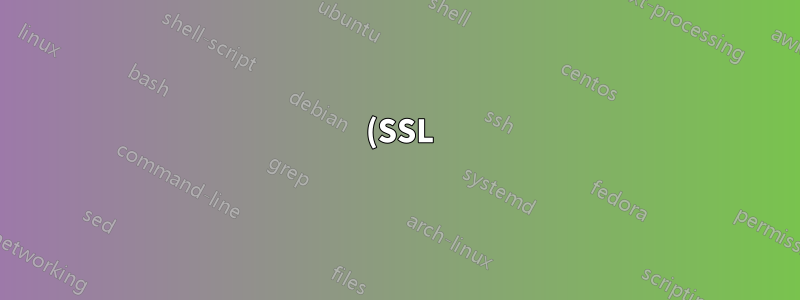 443 (SSL) がブロックされた http プロキシ経由の SSH トンネル