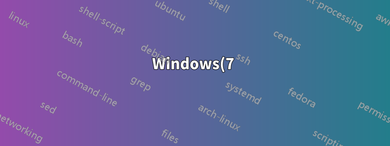 Windows(7)에서 파일에 대한 설명을 작성하시겠습니까?