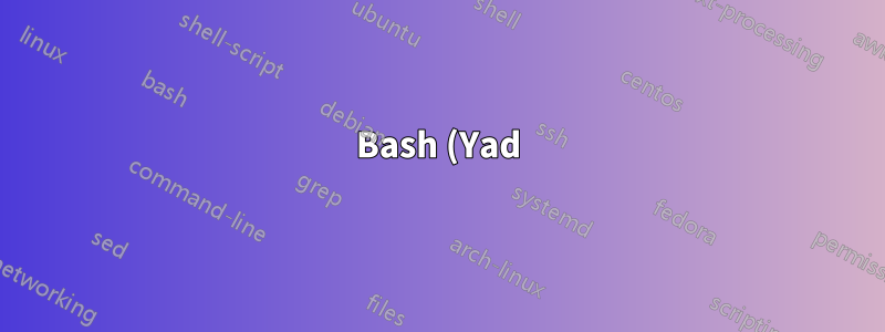 Bash (Yad) が整数の代わりに浮動小数点数を使用する