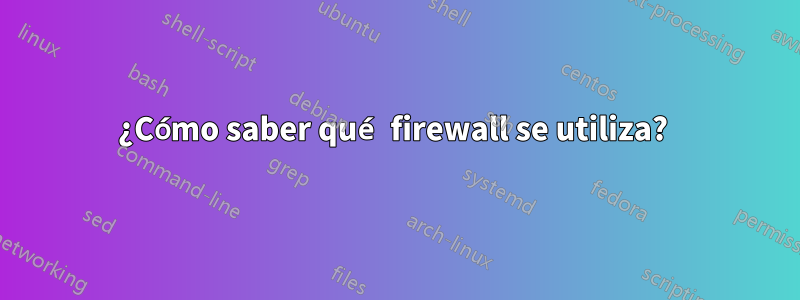 ¿Cómo saber qué firewall se utiliza? 