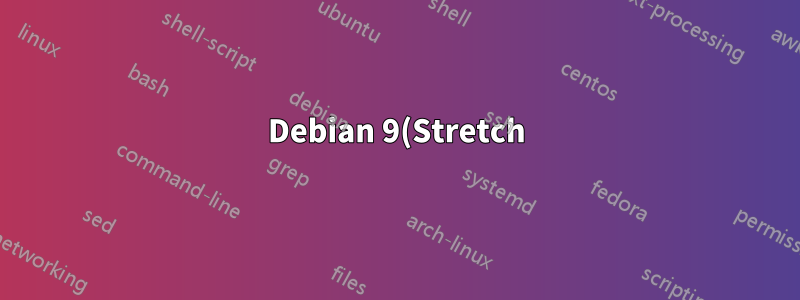 Debian 9(Stretch): Thunderbird가 시작 시 실수로 ".icedove" 폴더를 생성했습니다.
