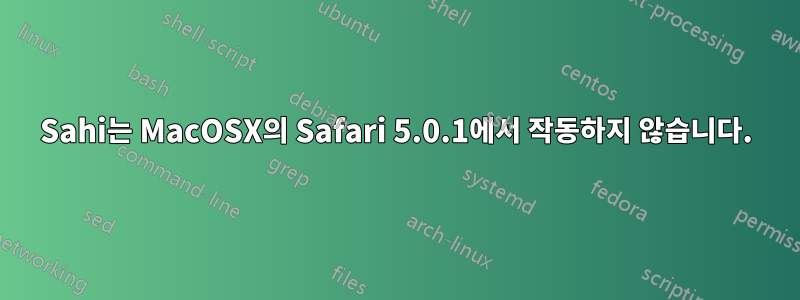 Sahi는 MacOSX의 Safari 5.0.1에서 작동하지 않습니다.
