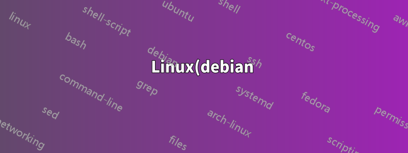 Linux(debian)에서 Windows XP liveCD로 부팅 가능한 USB를 만드는 방법