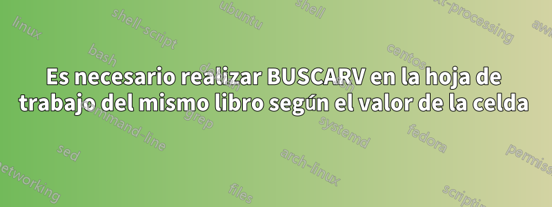 Es necesario realizar BUSCARV en la hoja de trabajo del mismo libro según el valor de la celda